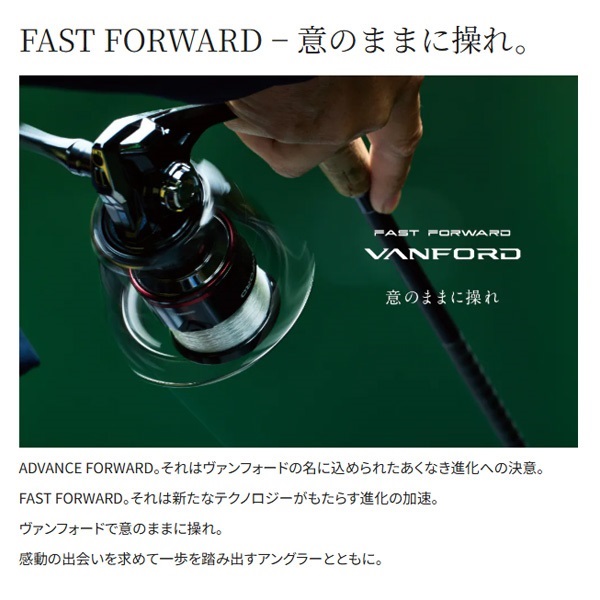 24ヴァンフォード